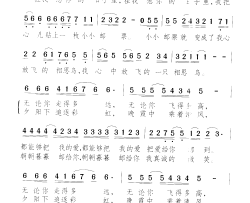 邮票简谱-颂今曲谱