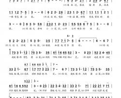 爱似蒲公英简谱-无敌雪花演唱-蓦然回首制谱
