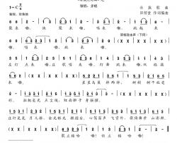 跳起来简谱-《壮族灯庄舞》之一