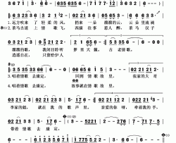 唱着情歌去康定简谱(歌词)-龙泽索南演唱-秋叶起舞记谱上传