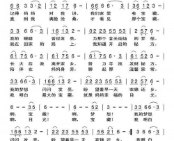 我们家里有宝藏简谱