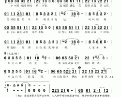 再唱山歌给党听简谱(歌词)-周艳泓演唱-秋叶起舞记谱