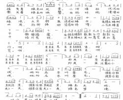 绿色小城简谱-邵永強词/施仁明曲JS掬水留香