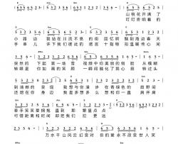 伴手走过的春天简谱-曾黔山演唱-曾龙曲谱