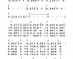新兵和老兵带和弦版简谱