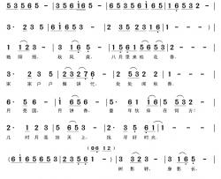 中秋曲简谱-酝酿心语演唱