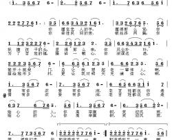 贴心人简谱-石顺义词 李广育曲