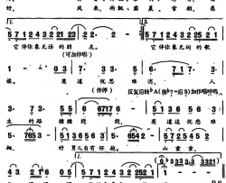 忘忧草王健词加农曲忘忧草王健词 加农曲简谱