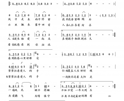 紧紧拉着爱人的手简谱-向邦瑜演唱-郭增敏/向邦瑜词曲