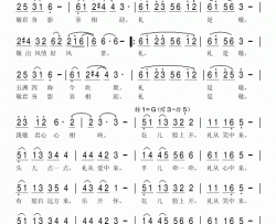 2008礼简谱-哈辉演唱