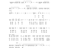 成都望江楼联为联圣钟云舫长联谱曲简谱-吴庚霖演唱-钟云舫/陈和昭词曲
