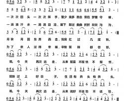 再次远走简谱-孙媛词 钱诚曲