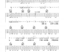 我嘞家贵州方言原创歌曲吉他谱、六线谱、简谱简谱-吆拐演唱-吗子/吗子词曲