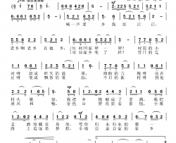 喊一声老乡简谱
