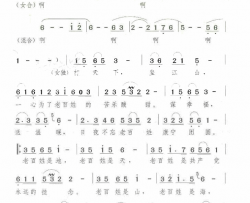 江山简谱-真情玲儿演唱-晓光/印青词曲