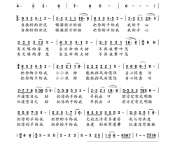 把你的手给我简谱-晓月演唱-李春芳、江风秦雨/李春芳、江风秦雨词曲
