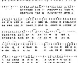盼归简谱-龚兆逗 词曲