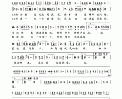 流星我问你陈小云演唱版简谱-陈小云演唱-作曲：蔡振南词曲