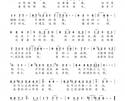 偿还简谱-费玉清演唱-林煌坤/川口实词曲
