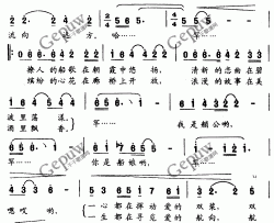 春风水乡简谱-春风水乡演唱