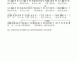 谷建芬新学堂儿歌系列：寻胡隐君简谱-小海龟演唱组演唱-高启/谷建芬词曲