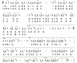 月亮湾简谱-张琼演唱-佚名/佚名词曲