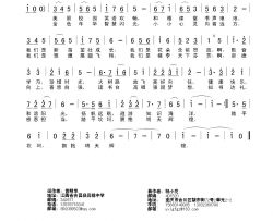 拥抱明天辉煌绵竹天河小学校歌简谱