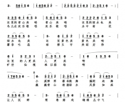 美人谷鸳鸯溪简谱