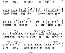红花号简谱-