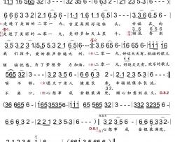 2019好运天天有简谱(歌词)-疯格、银河对岸演唱-豪侠柔情曲谱