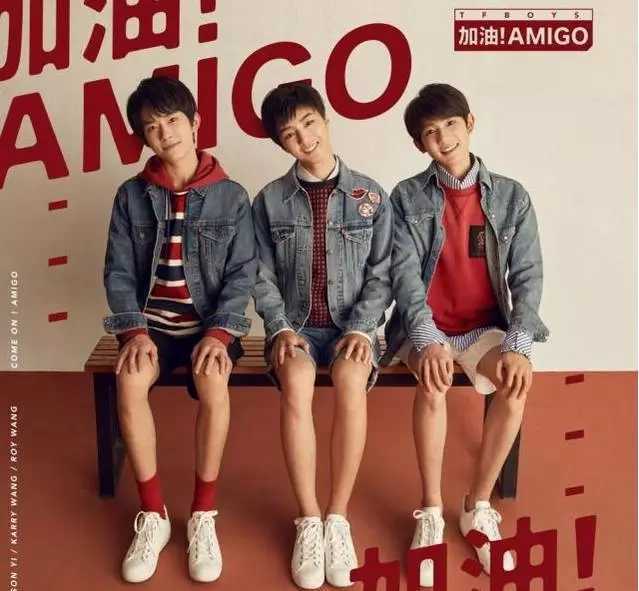 加油AMIGO简谱  TFBOYS活力演唱，抓到三只蹦蹦跳跳的小猴子10