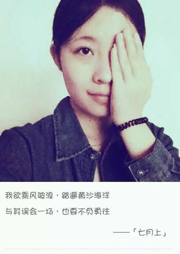 七月上简谱  Jam   我欲乘风破浪 踏遍黄沙海洋 与其误会一场 也要不负勇往.....4