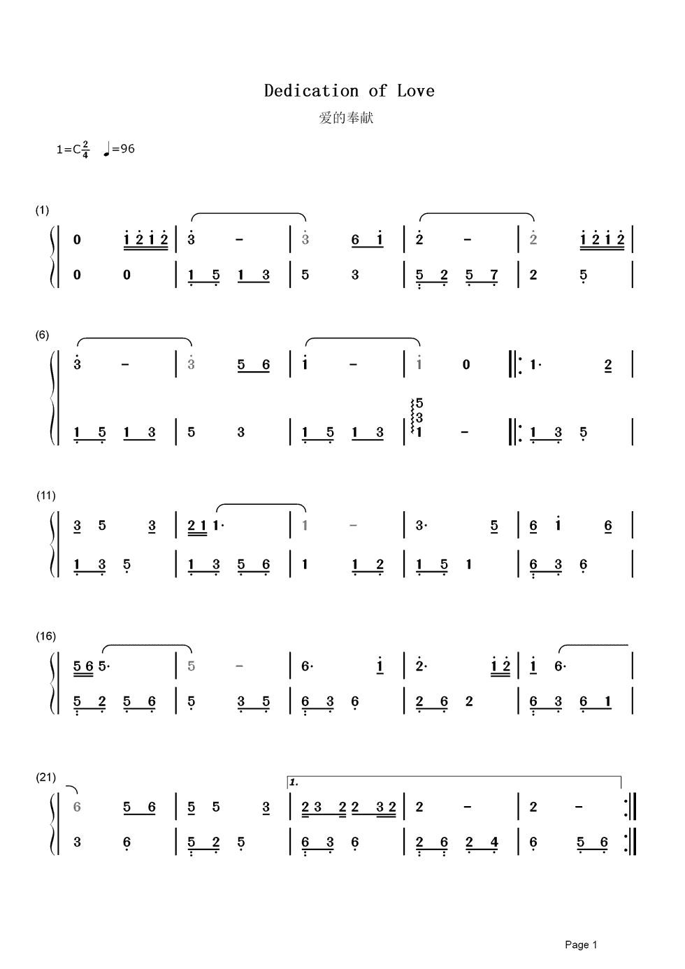 爱的奉献简谱  韦唯     这是你我心底最柔软的呼唤。。。1