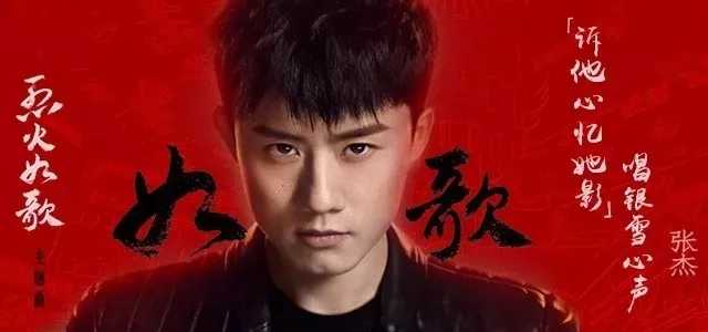 如歌简谱-张杰-我要撒狗粮，都来猜猜歌名藏了几个谢娜6