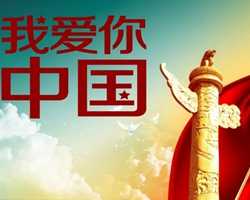 我爱你中国简谱-叶佩英-爱你是最大的荣幸19
