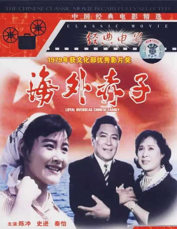 我爱你中国简谱-叶佩英-爱你是最大的荣幸10