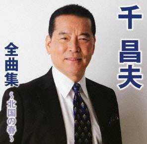 北国之春简谱  蒋大为   原来他才是原唱5