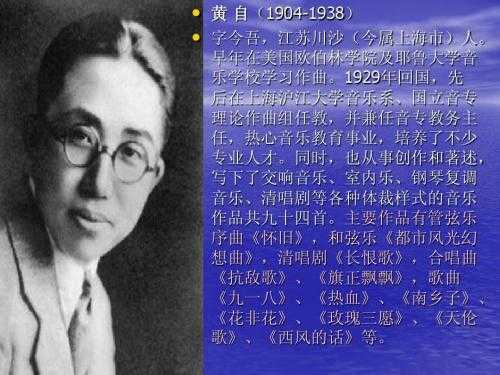 花非花简谱-廖昌永-藏着白居易怎样的深情往事3