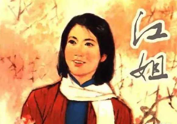 红梅赞简谱  董文华  永生难忘的红色经典歌曲3