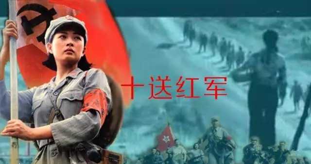 十送红军简谱 宋祖英-唱出了多少老红军的爱国情怀9