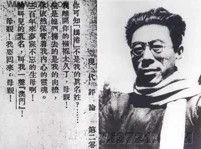 七子之歌简谱 容韵琳 七子之歌何时唱全4
