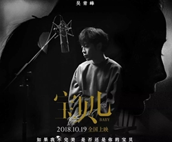 宝贝儿简谱 虽然电影口碑扑街，但主题曲超赞吴青峰为“不完美生命”献声