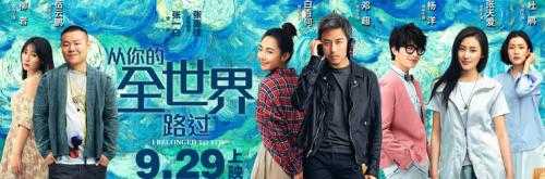 全世界谁倾听你简谱 林宥嘉 电影从你的全世界路过插曲7