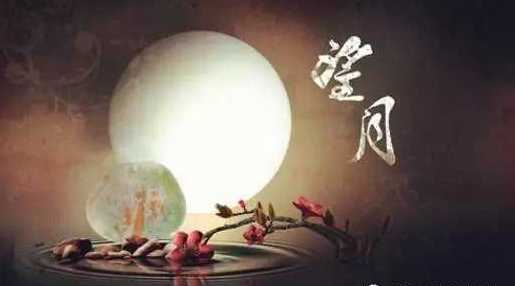 望月简谱   宋祖英    你走得多么远，也走不出我的思念3