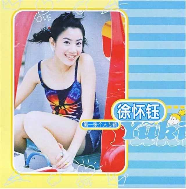 踏浪简谱  徐怀钰  曾经广为流传的校园歌曲，如今的广场舞潮流4
