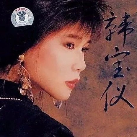 舞女泪简谱     韩宝仪    回忆的歌声，太凄美了3