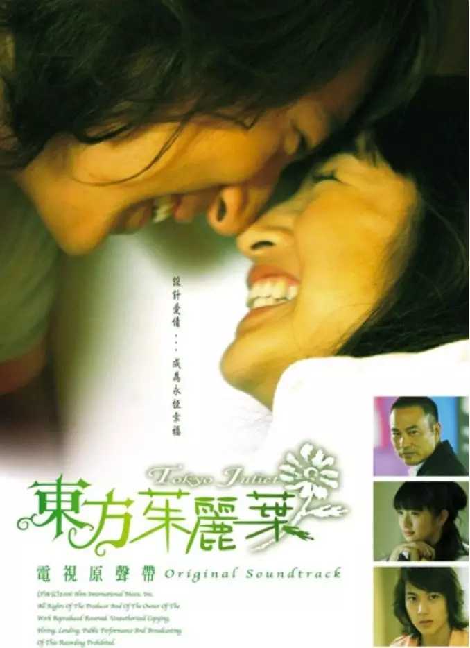 非你莫属简谱  高娅媛  爱我非你莫属,也许会笑着哭,但那人是你所以,不怕苦7