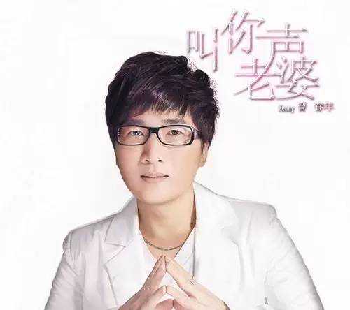 我可以爱你吗简谱-曾春年-我还爱着你，可是我已经不喜欢你了3