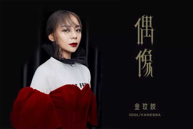 偶像简谱-金玟岐-一首悲歌换一碗热汤5