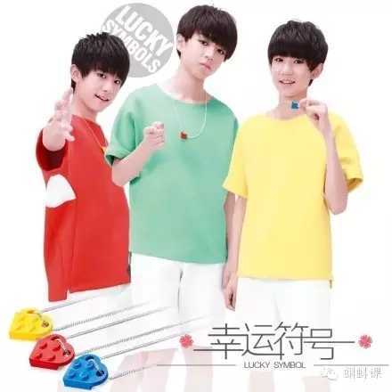 幸运符号简谱  TFboys向所有四叶草宣布：你们就是我们的幸运符号4